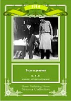 Изображение товара Тесто и динамит