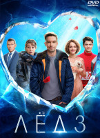 Изображение товара Лед 3*