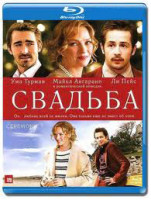 Изображение товара Свадьба (Церемония) (Blu-ray)
