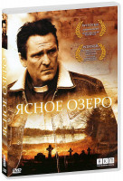 Изображение товара Ясное озеро