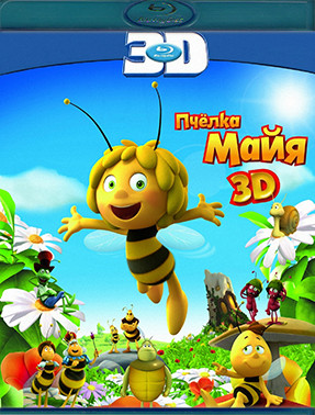 Пчелка Майя 3D (Blu-ray)* на Blu-ray Пчелка Майя 3D (Blu-ray)* на Blu-ray