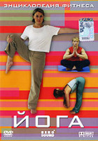 Изображение товара Йога