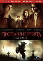 Изображение товара Земля