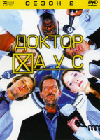 Изображение товара Доктор Хаус (Второй сезон)