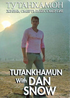 Изображение товара Тутанхамон Жизнь смерть и бессмертие 1 Сезон (3 серии)