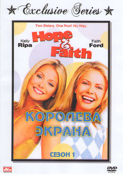 Королева экрана 3 Сезона (5 DVD) на DVD Королева экрана 3 Сезона (5 DVD) на DVD