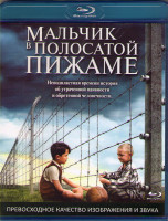 Изображение товара Мальчик в полосатой пижаме (Blu-ray)*