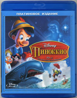 Изображение товара Пиноккио Платиновая коллекция (2 Blu-ray)