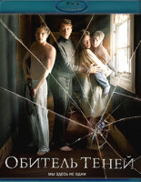 Изображение товара Обитель теней (Blu-ray)*