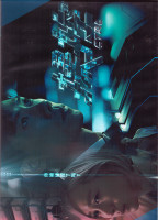 Изображение товара CTRL 1 Сезон (25 серий) (4DVD)