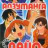 Адзуманга Дайо (26 серий) на DVD