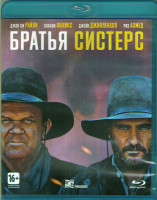 Изображение товара Братья Систерс (Blu-ray)*