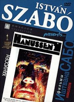 Изображение товара Театр (реж. Иштван Сабо)