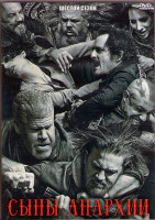 Изображение товара Дети Анархии (Сыны Анархии) 6 Сезон (13 серий) (2DVD)