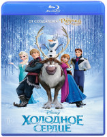 Изображение товара Холодное сердце 3D+2D (Blu-ray 50GB)