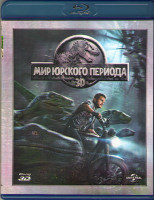 Изображение товара Мир Юрского периода 3D+2D (Blu-ray 50GB)