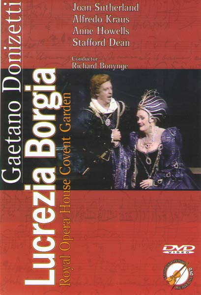 Лукреция Борджа на DVD