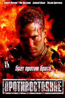 Изображение товара Офицеры/На войне как на войне/В бой идут одни старики/Аты-баты,шли солдаты...