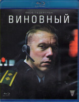 Изображение товара Виновный (Blu-ray)*