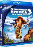 Изображение товара Ледниковый период 3 Эра динозавров 3D+2D (Blu-ray 50GB) 
