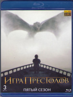 Изображение товара Игра престолов 5 Сезон (10 серий) (3 Blu-ray)