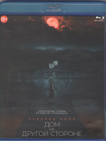 Изображение товара Дом на другой стороне (Blu-ray)*
