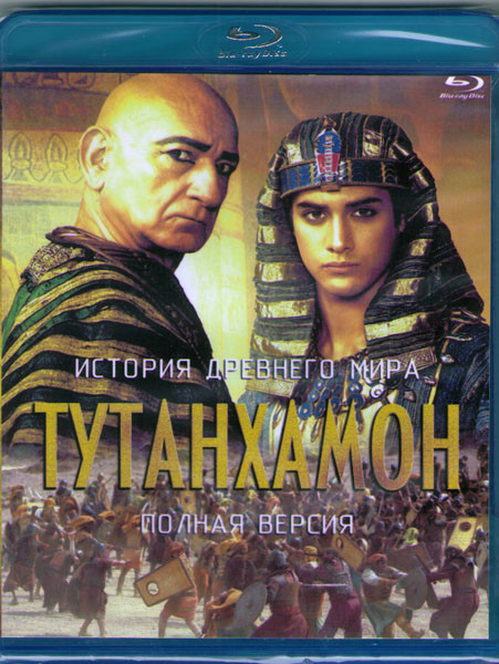 Тутанхамон (Тут) 1 Сезон (6 серий) (Blu-ray)* на Blu-ray