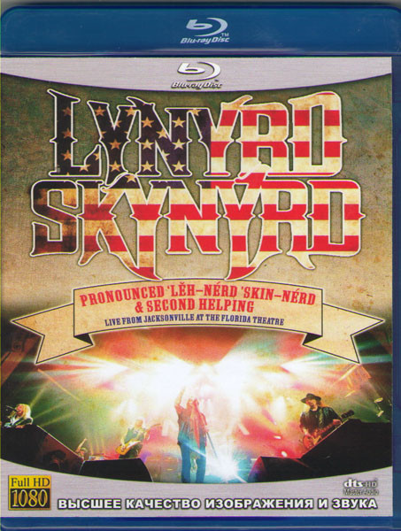 Lynyrd Skynyrd Pronounced Leh Nerd Skin Nerd and Second Helping (Blu-ray)* на Blu-ray