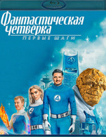 Изображение товара Фантастическая четверка Первые шаги (Blu-ray)*