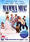 Мамма Мия! (2 DVD) на DVD