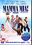 Мамма Мия! (2 DVD) на DVD Мамма Мия! (2 DVD) на DVD
