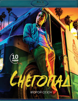 Изображение товара Снегопад 2 Сезон (2Blu-ray)*