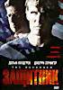 Защитник  на DVD