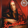 Зулейха открывает глаза (8 серий) на DVD