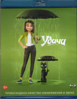 Изображение товара Удача (Blu-ray)*