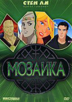 Изображение товара Мозаика