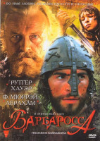 Изображение товара Барбаросса