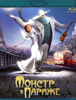 Изображение товара Монстр в Париже (Blu-ray)*