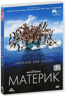 Изображение товара Материк