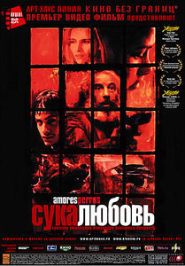 Сука любовь (Без полиграфии!) на DVD