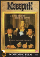 Изображение товара Мэверик