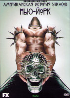 Изображение товара Американская история ужасов 11 Сезон (10 серий) (2DVD)