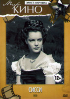 Изображение товара Сисси