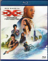 Изображение товара Три икса Мировое господство (Blu-ray)