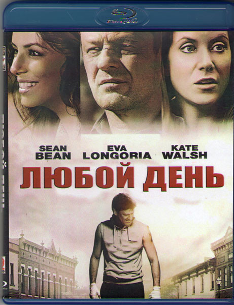 Любой день (Blu-ray) на Blu-ray