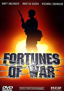 Фортуна войны  на DVD