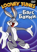 Изображение товара Багс Банни