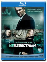 Изображение товара Неизвестный 3D+2D (Blu-ray)