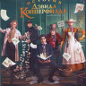 История Дэвида Копперфилда (Blu-ray)* на Blu-ray История Дэвида Копперфилда (Blu-ray)* на Blu-ray