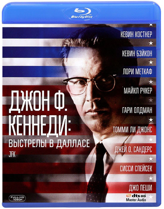 Джон Ф Кеннеди Выстрелы в Далласе (Blu-ray) на Blu-ray